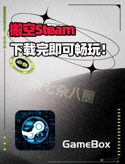 绅士必玩游戏盒子有哪些精彩游戏？快来一探究竟，超多惊喜等你来发现