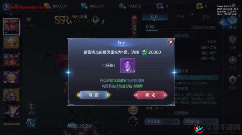 全民奇迹重生系统怎么玩，深度解析与全面攻略