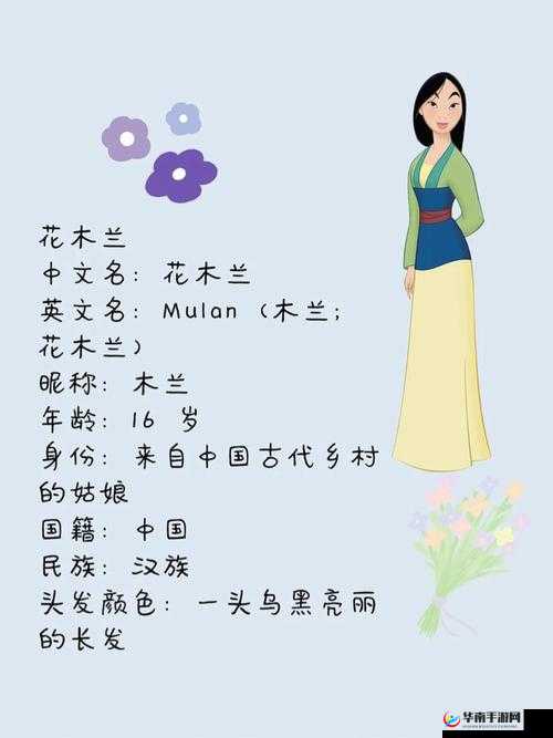 如何看待汉责文化指责迪士尼文化挪用,称其花木兰不符合中国历史?