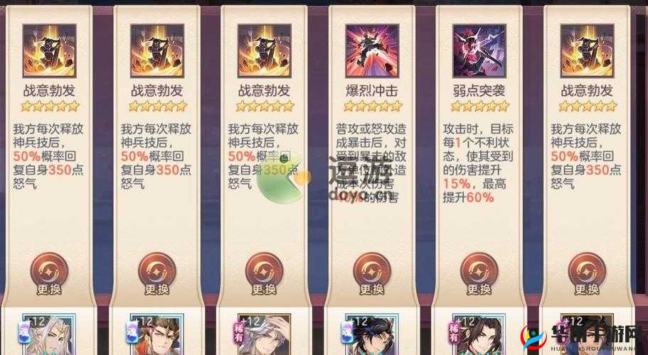 三国志幻想大陆蜃梦浮世无限挑战怎么打