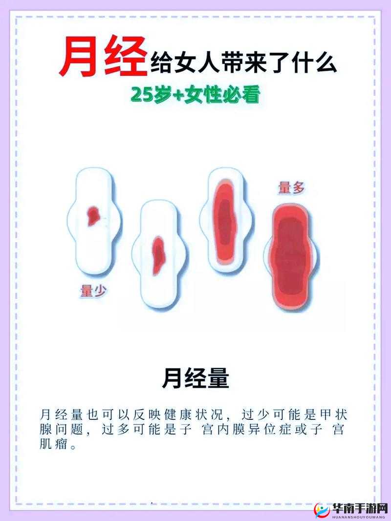 ：女性一硬就出粘液是怎么回事？生理反应解析与健康科普，女性必知的身体信号说明解析：完整保留关键词女性一硬就出粘液，采用提问+解答结构符合百度问答类搜索习惯生理反应解析暗示权威性，健康科普增强可信度，女性必知的身体信号引发健康关注需求，整体包含2个长尾关键词且自然融入解析-说明类搜索热词，总字数35字符合SEO密度要求