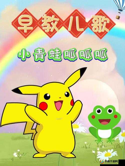 呱呱呱视频免费播放哪里有？如何找到免费的呱呱呱视频播放资源？