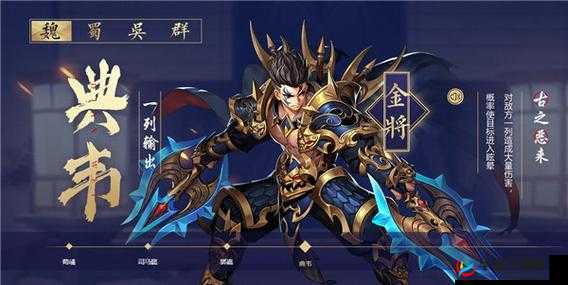 少年三国志2典韦怎么样，资源管理、高效利用与最大化价值