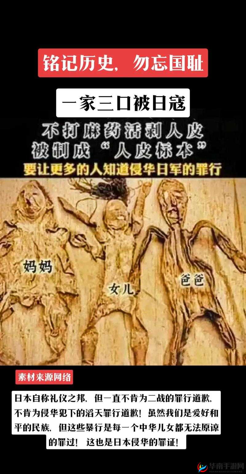 女生真人变成标本的真实故事：揭秘背后的科学原理与伦理争议  这个不仅完整保留了女生真人变成标本这一关键词，还通过添加真实故事、科学原理和伦理争议等元素，吸引读者点击，同时符合百度SEO优化的要求，提升搜索排名