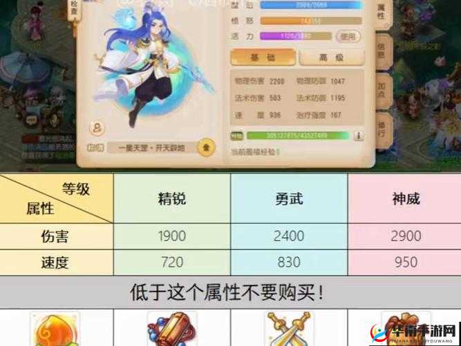 梦幻西游西游传说单人全攻略的演变史专题