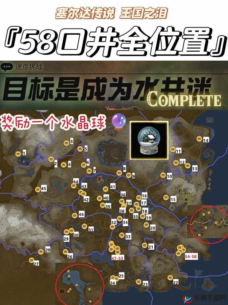 冰原守卫者水井哪里得