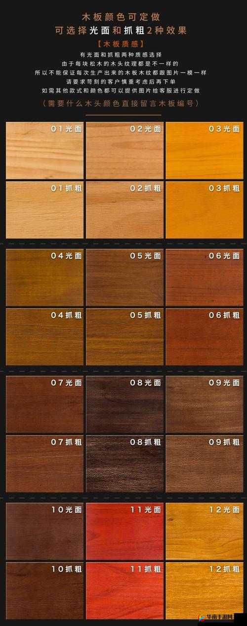 天涯官方色板究竟有何独特魅力？探索天涯官方色板的奥秘与精彩