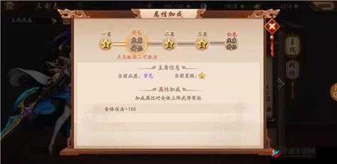 少年三国志2智破两仪攻略最低战力详解