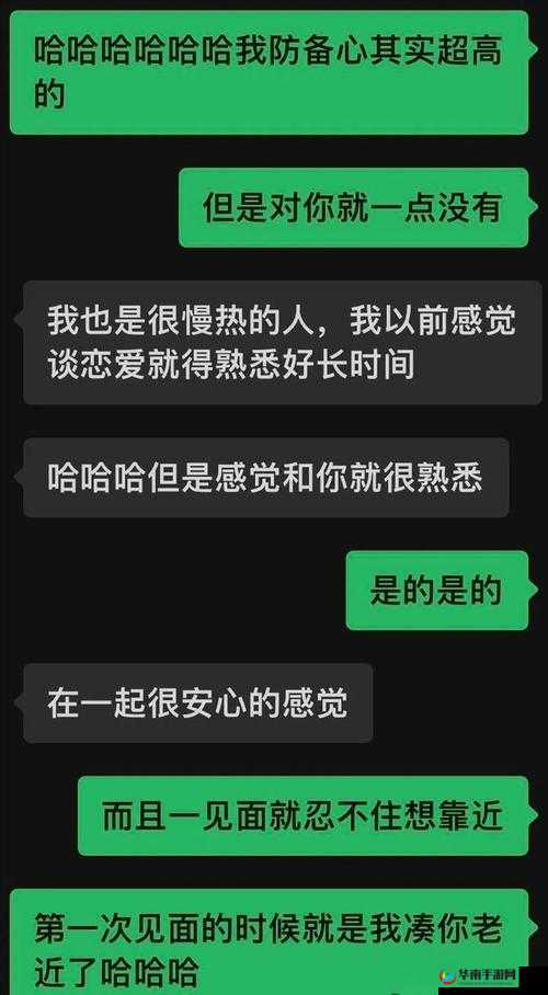 第一次谈恋爱是什么感觉？