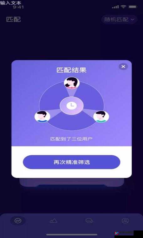 fulao2 破解版软件：功能强大，操作便捷，你值得拥有