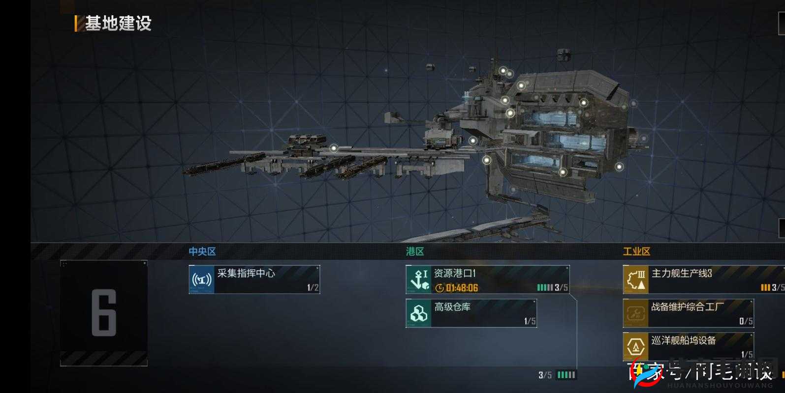 无尽的拉格朗日迷雾区基地建设全攻略