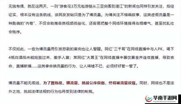 ：冉冉学姐退圈事件深度解析：千万粉丝博主为何突然停更？网友热议背后真相（解析：完整保留关键词冉冉学姐退圈，通过深度解析提升内容权威性，千万粉丝博主突出账号影响力，为何突然停更制造悬念吸引点击，使用网友热议贴合网络讨论热度，背后真相满足用户猎奇心理，符合百度搜索长尾词规律且总字数达34字）