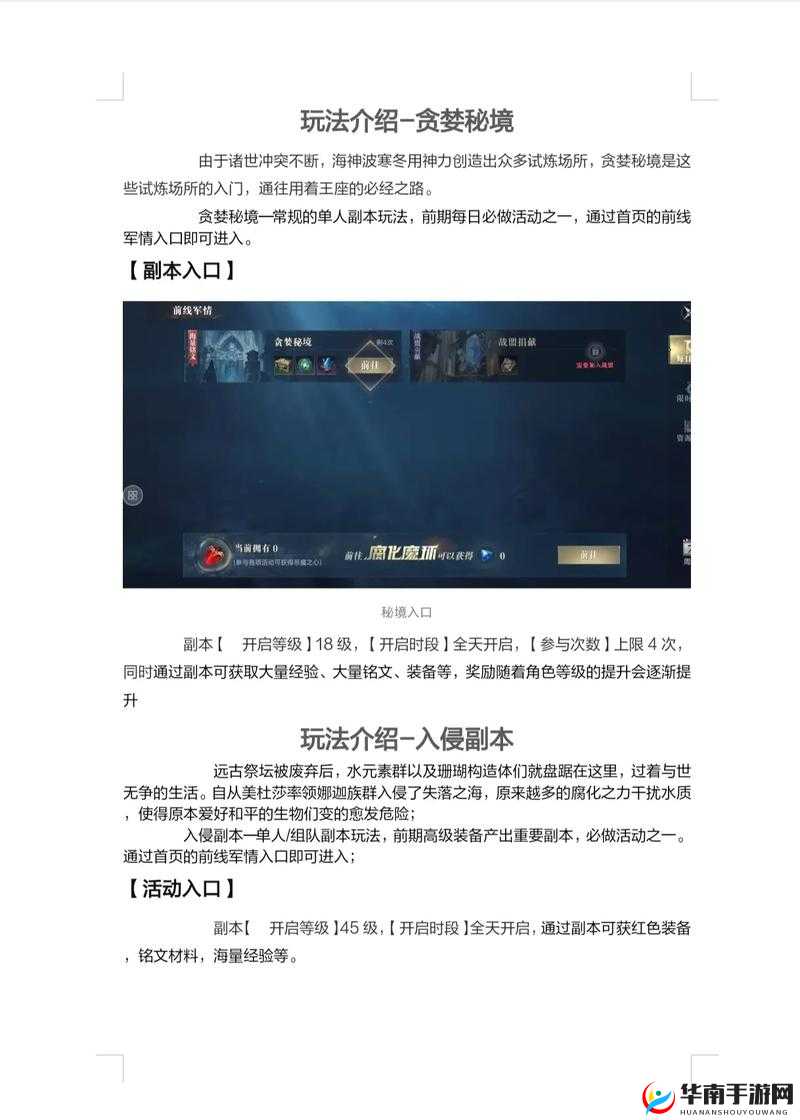 黑暗之潮契约角斗士技能搭配攻略