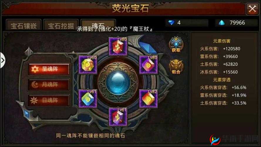 全民奇迹魔剑士PK深度解析，如何成为战场上的不败传说