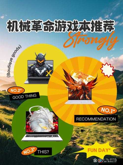 机械迷城最后的音乐是1423523,解锁游戏玩法革命的密码