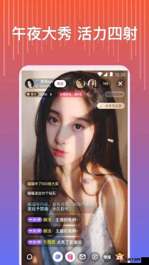 蜜桃庥豆媒体在线观看：高清流畅体验，热门影视资源一网打尽，随时随地畅享精彩内容