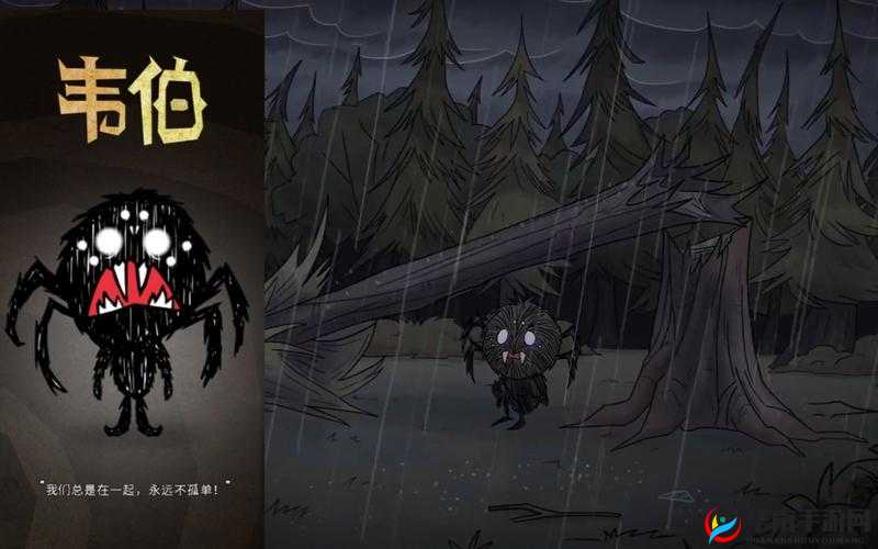 饥荒蜘蛛人，打造专属的护士蜘蛛伙伴