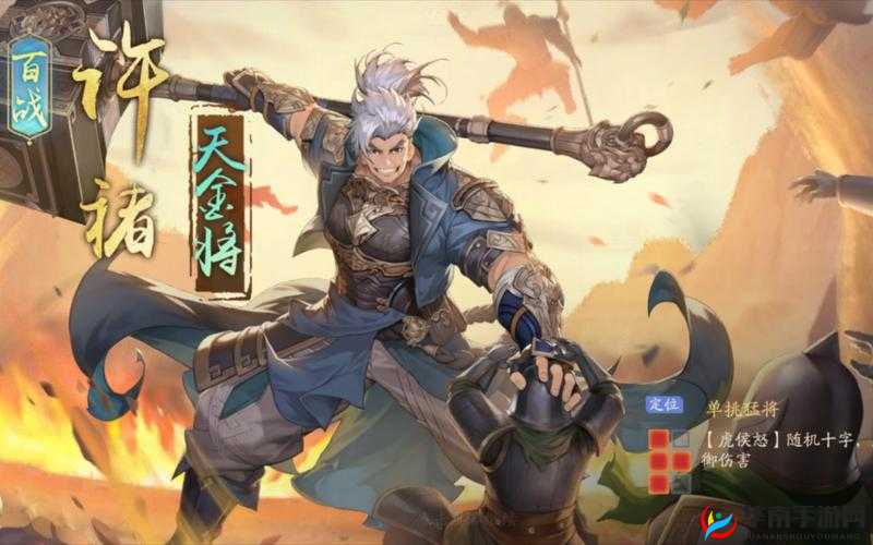 少年三国志2许诸值得培养吗，资源管理视角下的深度解析