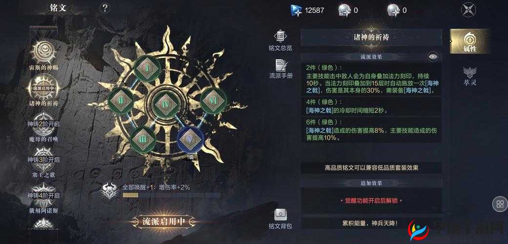 黑暗之潮契约游侠武器洗练属性分析，预见未来玩法的三大革命