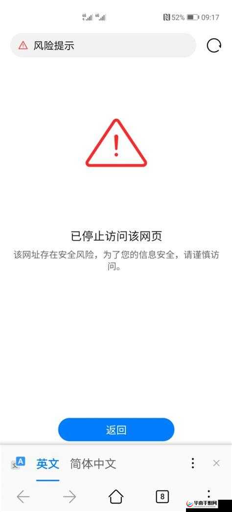 9.1 破解下载链接是否存在安全风险？从何处可获取可靠的 9.1 破解下载链接？怎样辨别 9.1 破解下载链接的真伪？探寻 9.1 破解下载链接的神秘面纱