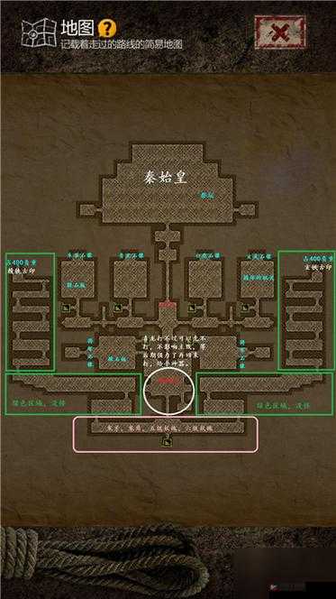 长生劫秦始皇陵怎么进入天宫攻略
