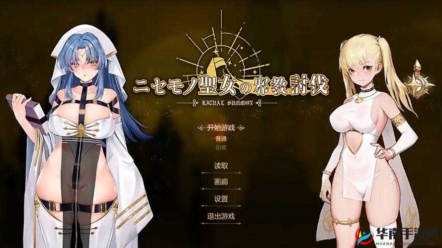 School Dot Fight ACT 下载:你需要知道的一切