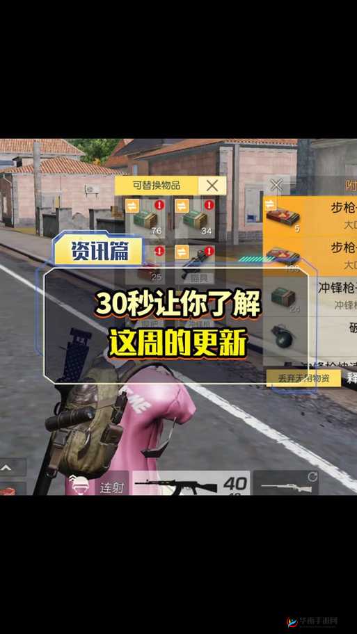 荒野行动榴弹发射器怎么用,资源管理、技巧与最大化价值