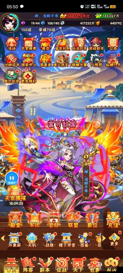 少年三国志2英雄更换系统演变史专题