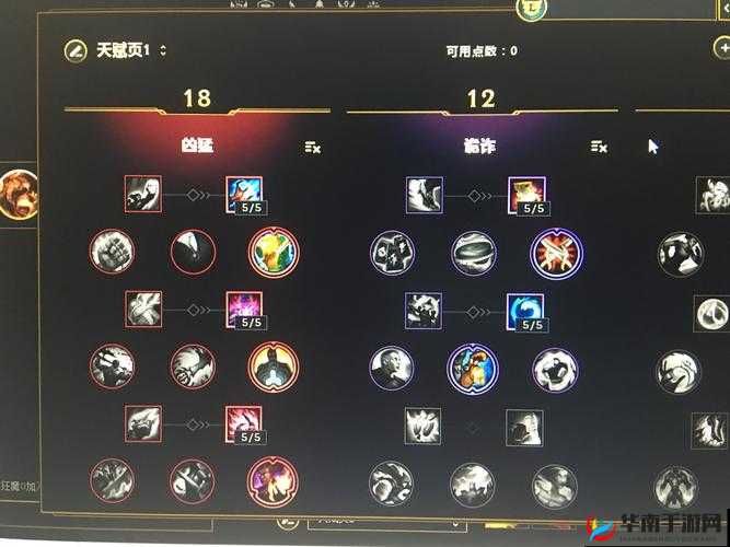 英雄联盟手游复仇焰魂布兰德技能深度解析