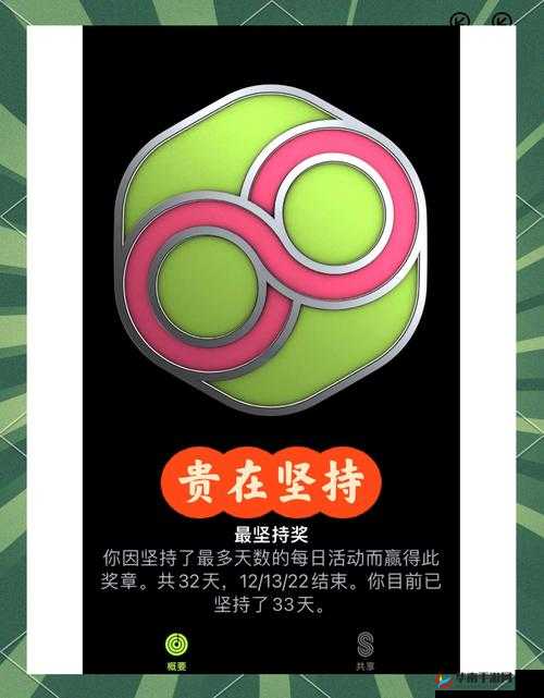 5g天天爽5g多人运动蘑菇体验分享：最新科技带来的全新运动乐趣与健康生活