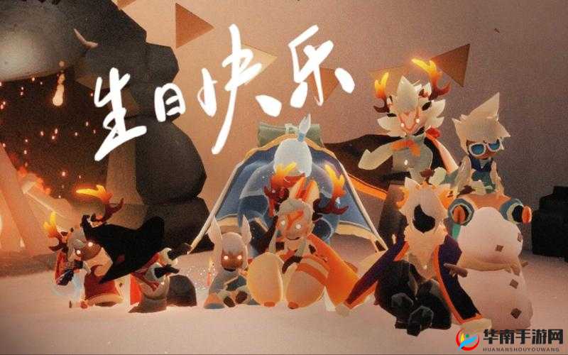 光遇会在光崽生日的时候送什么吗