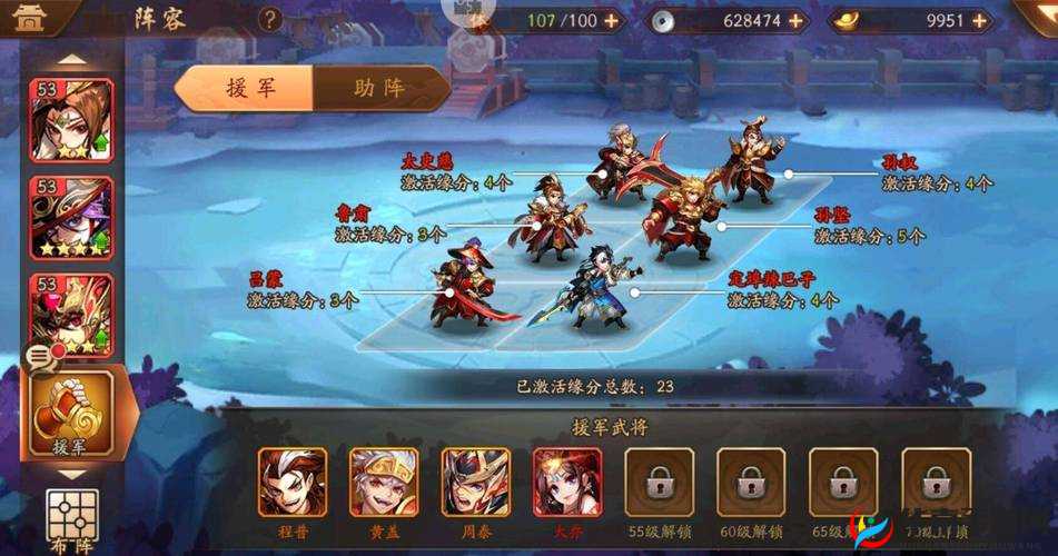少年三国志2群雄阵营怎么搭配，策略、创新与深度探索