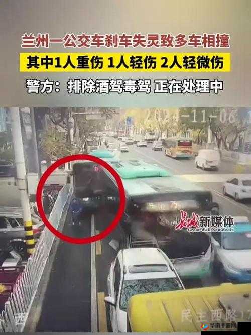 公交车上一个刹车它进去了：乘客意外事件引发安全讨论