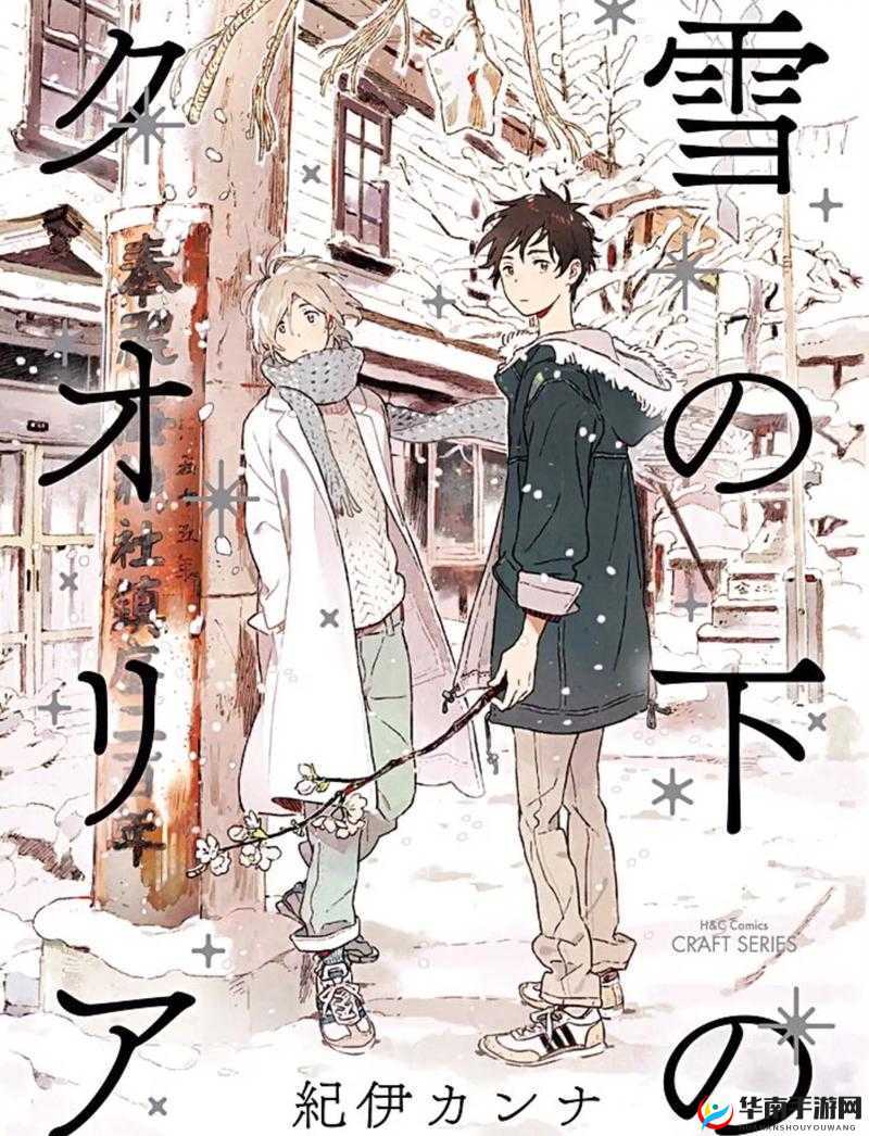 免费高清雪花动漫在线观看，最新热门动画全集完整版，随时随地畅享精彩剧情