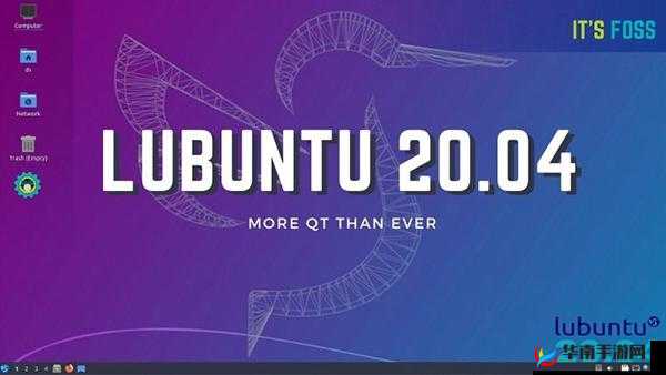 lubuntu 轻量版入口免安装，真的有这么神奇吗？