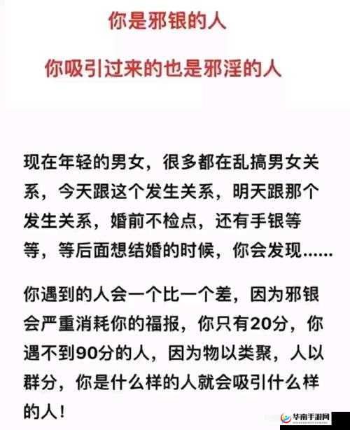 揭秘成人扒开🍑伸进🍌❌91现象：网络行为背后的真相与影响深度解析