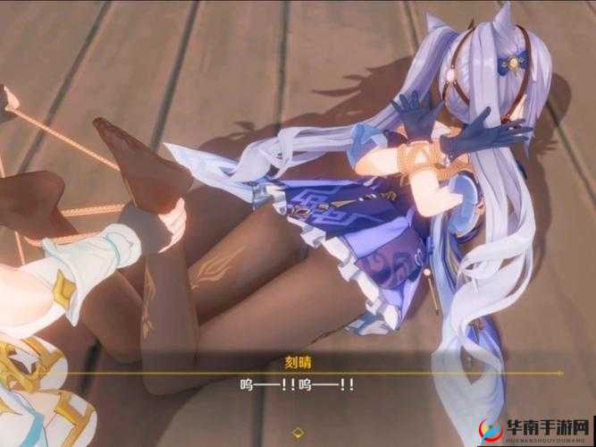 原神中刻晴与旅行者深夜密会的隐藏剧情揭秘，玩家热议的羞羞事细节曝光