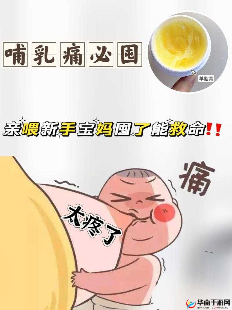 为什么我的奶头被吃得又翘又硬了？