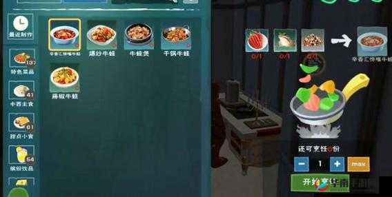 创造与魔法，揭秘牛蛙的奇妙用途