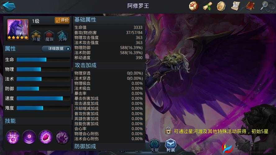 乱斗西游2 2021平民必练英雄深度解析