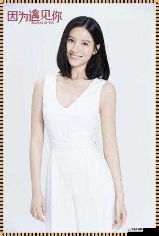 美丽的雨欣：展现人文艺术的魅力