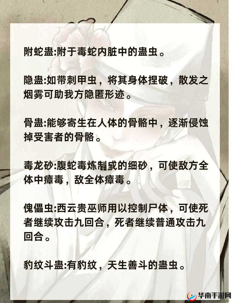 探索神秘生物:被触手玩弄产卵的奇异现象及其背后的科学解释