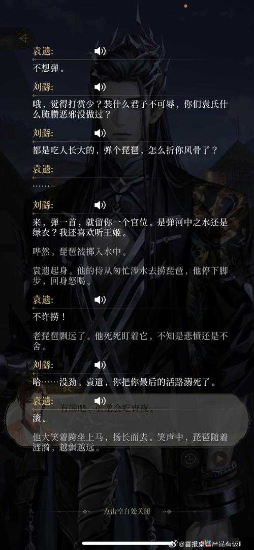 长生劫第四章刘安打法深度解析