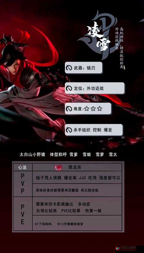 放置江湖零转门派推荐2021，预见未来玩法的三大革命