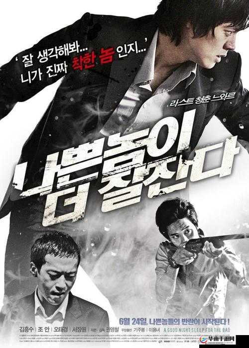 探索亚洲一区二区三区四区电影张津瑜的独特魅力:深度解析其作品风格与影响力