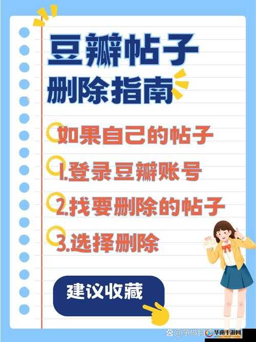 海角钻石帖子破解脚本：详细步骤与实用技巧，轻松掌握海角钻石帖子的破解方法
