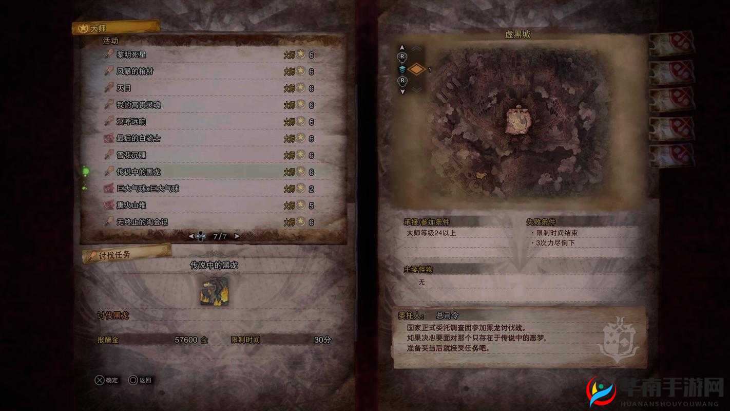 冰原守卫者如何建造黑龙窝,资源管理、高效利用与最大化价值