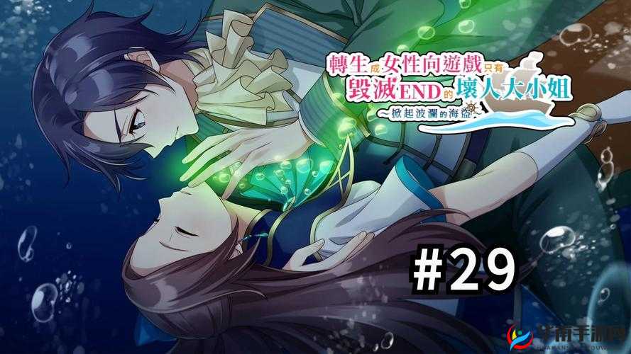 acg里翻番最新剧情解析:角色发展、剧情转折与未来走向深度探讨