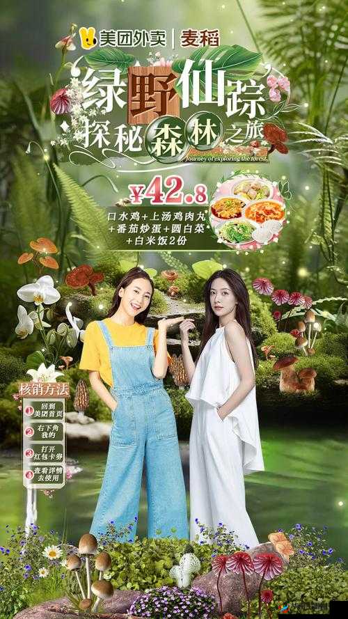 探索仙踪林成人网站：揭秘其内容特色与用户互动体验，深入了解其独特魅力与吸引力