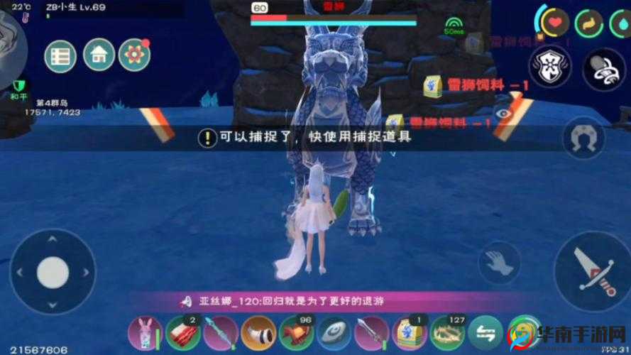 创造与魔法捕捉器怎么使用，全面攻略